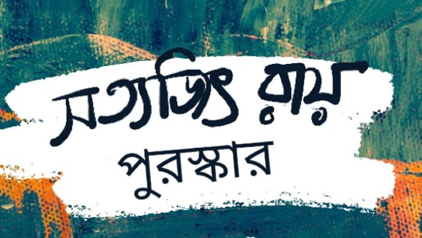 পুরস্কার