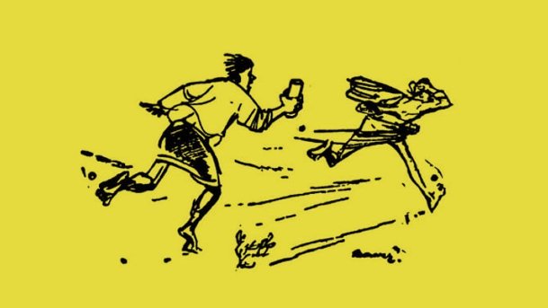 পুতা নিয়ে যাও