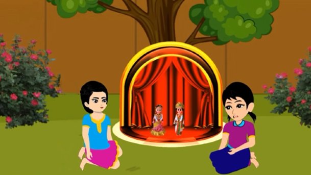 পুতুলের ভোজ