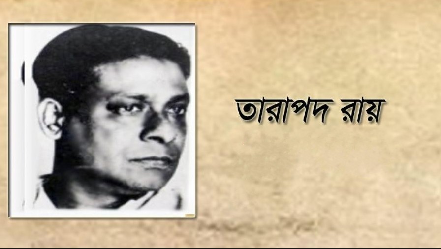 মাছ-তারাপদ রায়