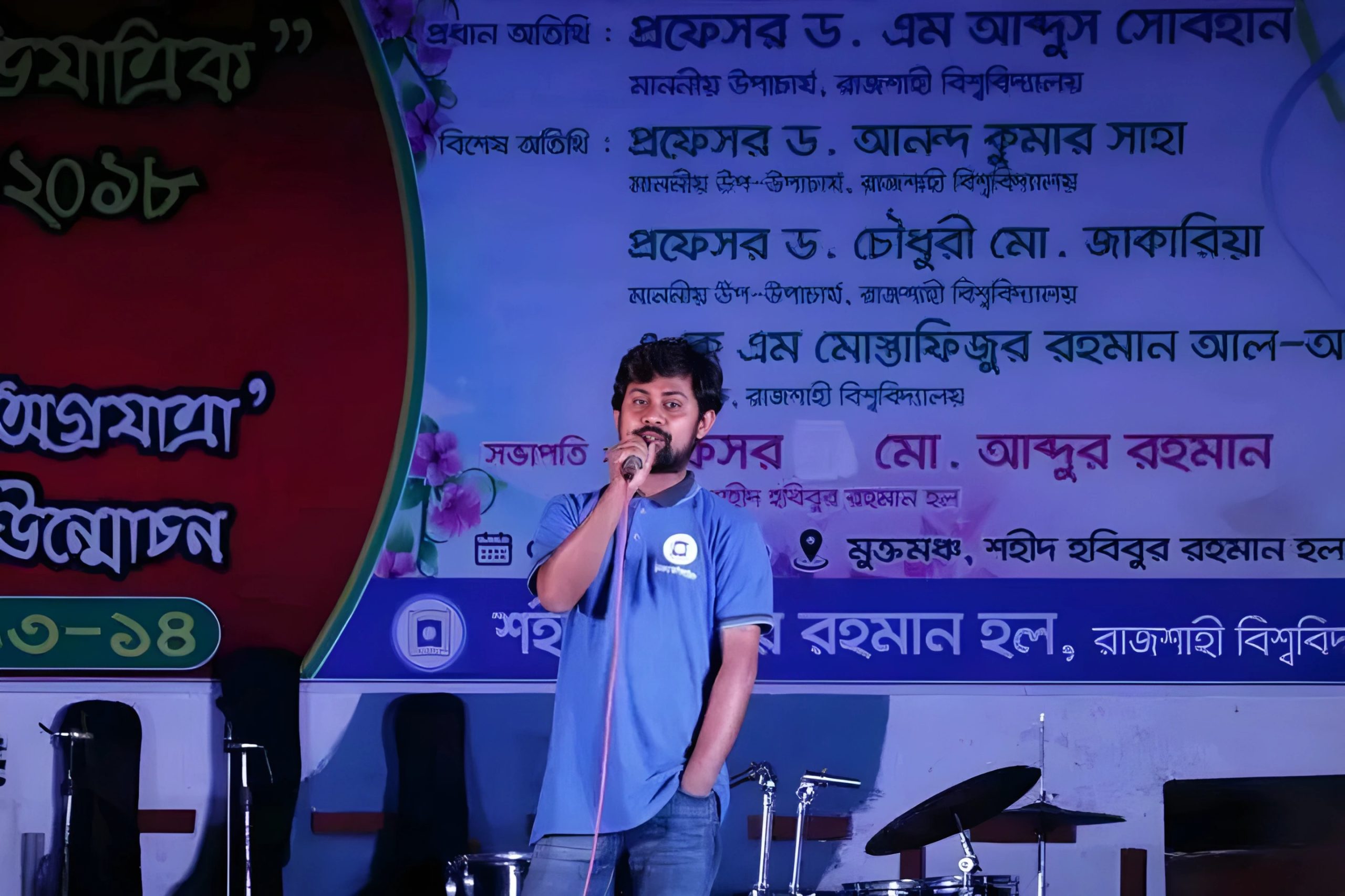 মৃত্যুকালিন প্রত্যাশা -মহিউদ্দিন জুলহাস 